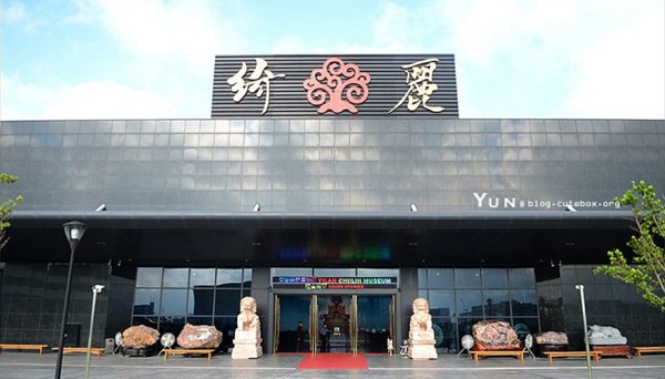 綺麗珊瑚利澤館